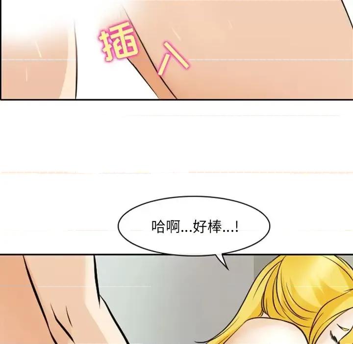 那年夏天 那年夏天-第 25 话 第41页