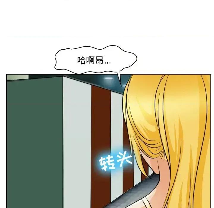 那年夏天 那年夏天-第 25 话 第72页