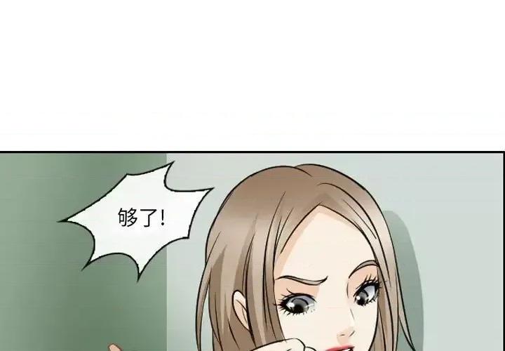 那年夏天 那年夏天-第 26 话 第1页