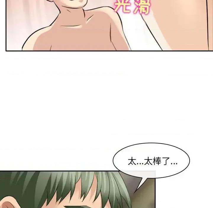那年夏天 那年夏天-第 26 话 第17页