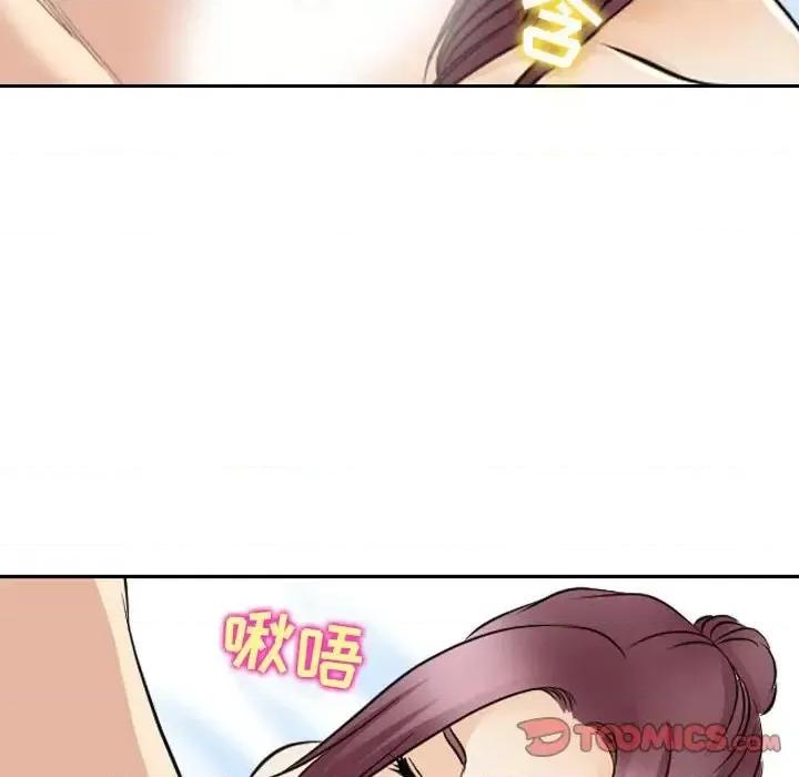 那年夏天 那年夏天-第 26 话 第34页