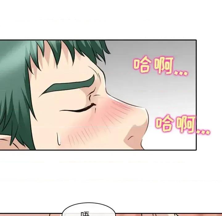 那年夏天 那年夏天-第 26 话 第37页