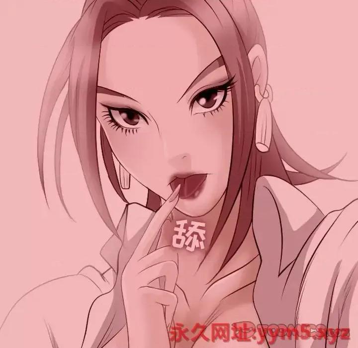 那年夏天 那年夏天-第 26 话 第58页