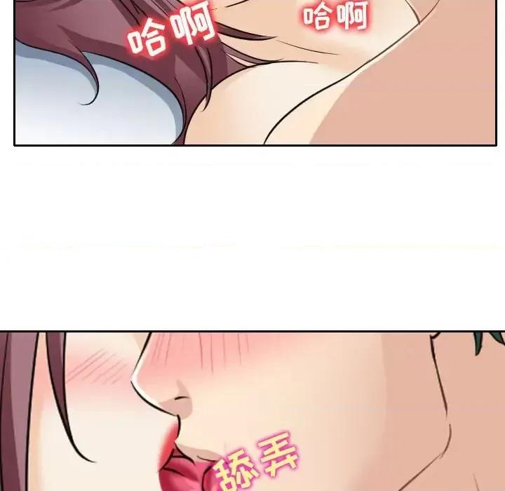 那年夏天 那年夏天-第 27 话 第33页