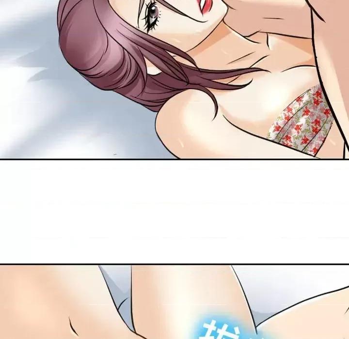 那年夏天 那年夏天-第 27 话 第43页