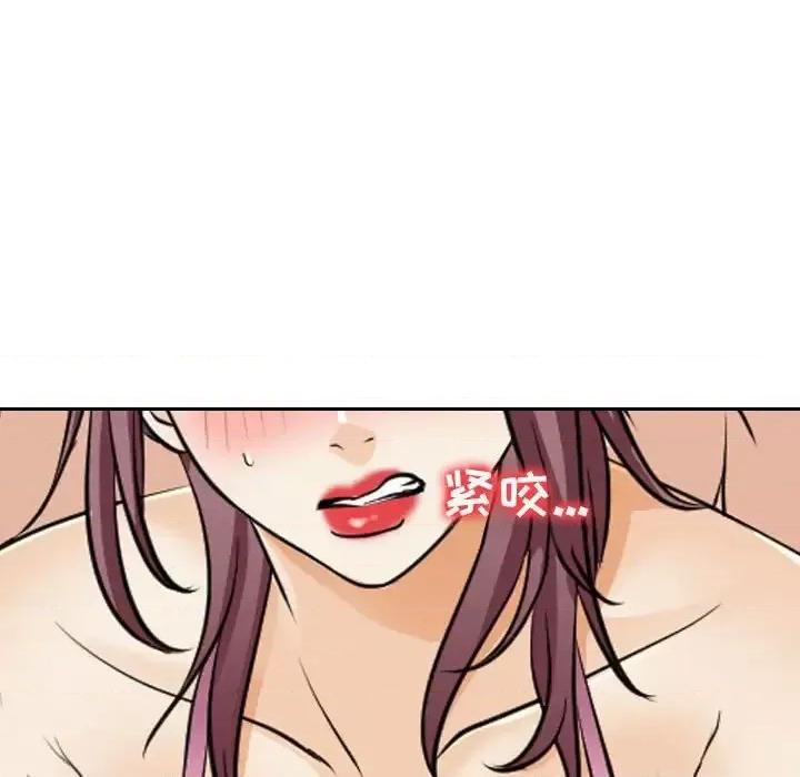 那年夏天 那年夏天-第 27 话 第63页