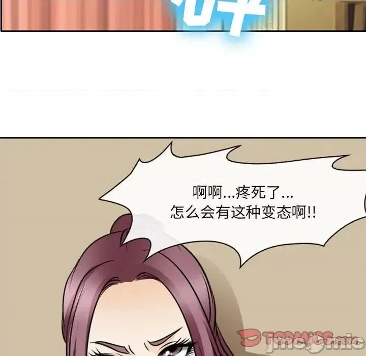 那年夏天 那年夏天-第 27 话 第70页