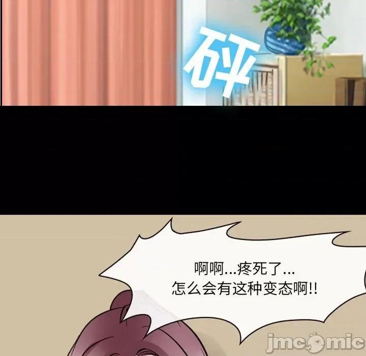 那年夏天 那年夏天-第 28 话 第15页