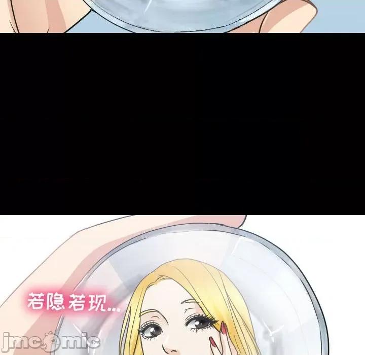 那年夏天 那年夏天-第 28 话 第80页
