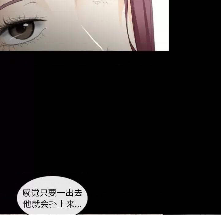 那年夏天 那年夏天-第 31 话 第17页