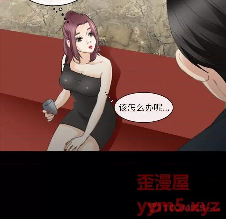 那年夏天 那年夏天-第 31 话 第18页