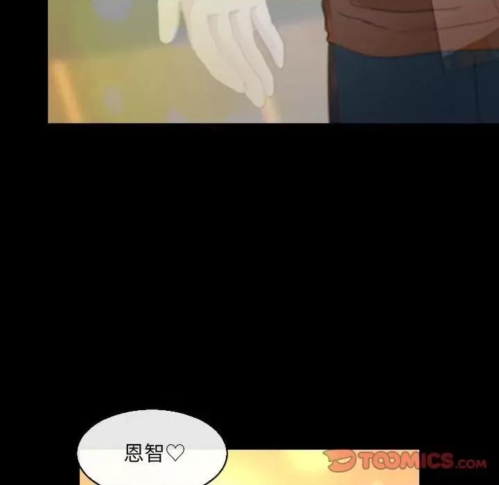 那年夏天 那年夏天-第 31 话 第22页