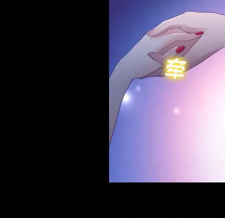 那年夏天 那年夏天-第 31 话 第28页