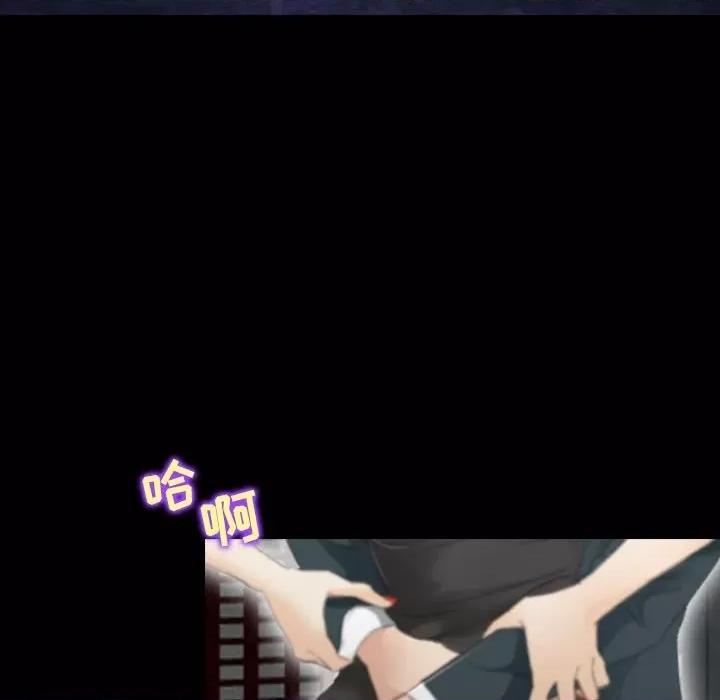 那年夏天 那年夏天-第 31 话 第33页