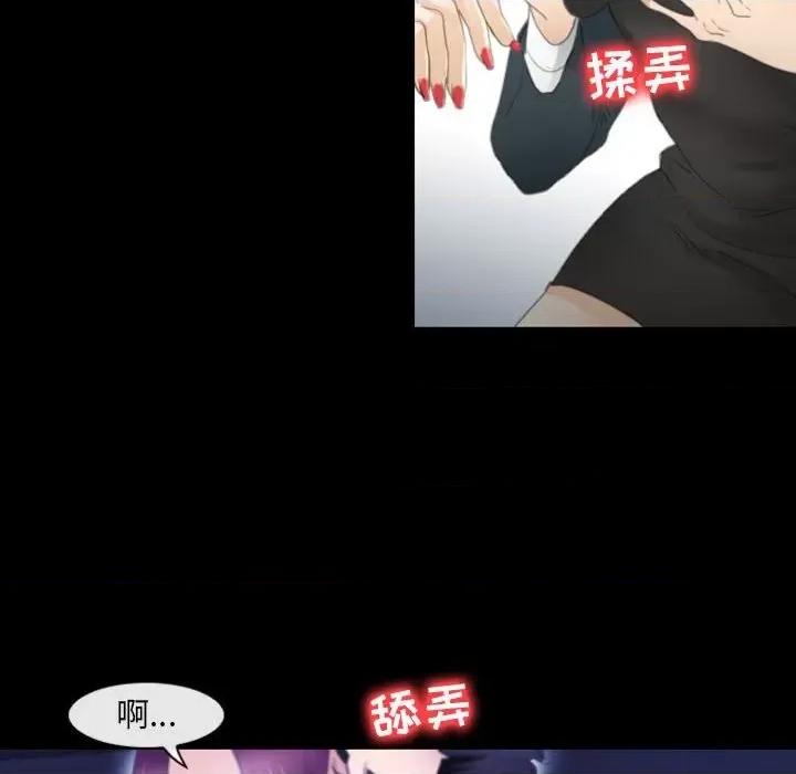 那年夏天 那年夏天-第 31 话 第36页