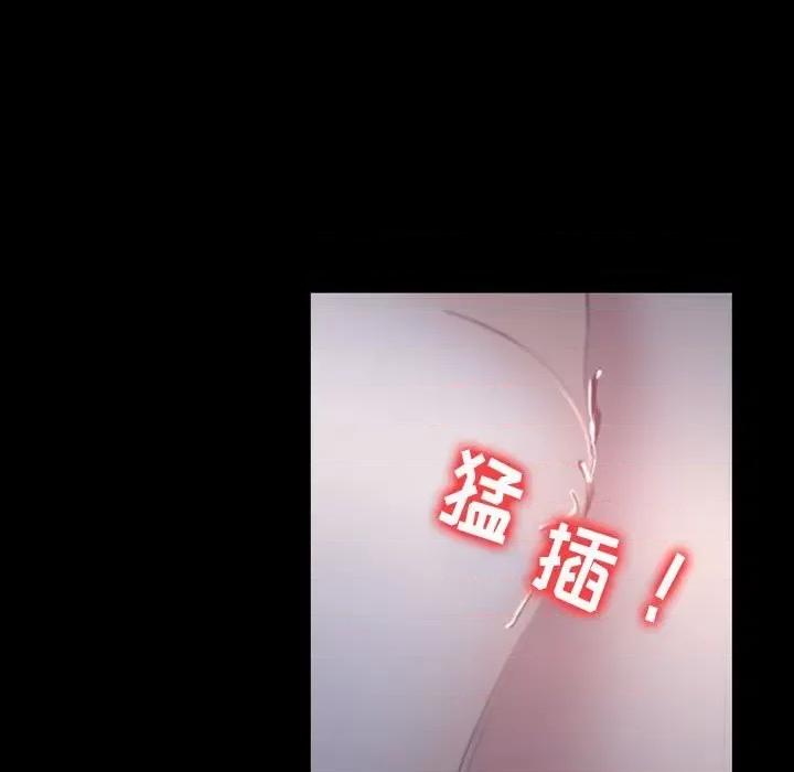 那年夏天 那年夏天-第 31 话 第64页