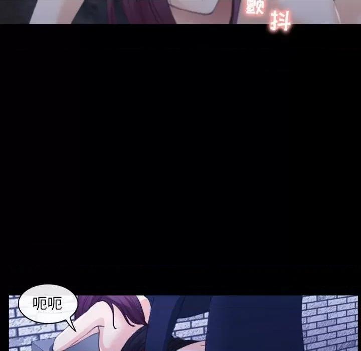 那年夏天 那年夏天-第 31 话 第67页