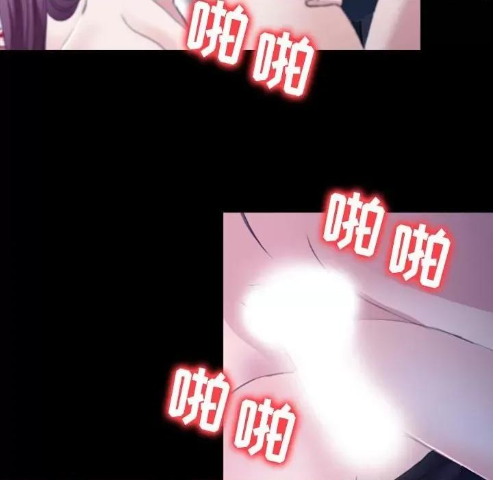 那年夏天 那年夏天-第 31 话 第72页