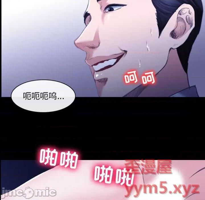那年夏天 那年夏天-第 31 话 第75页