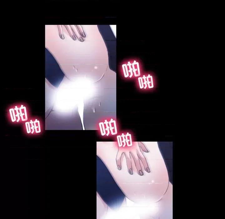 那年夏天 那年夏天-第 32 话 第44页