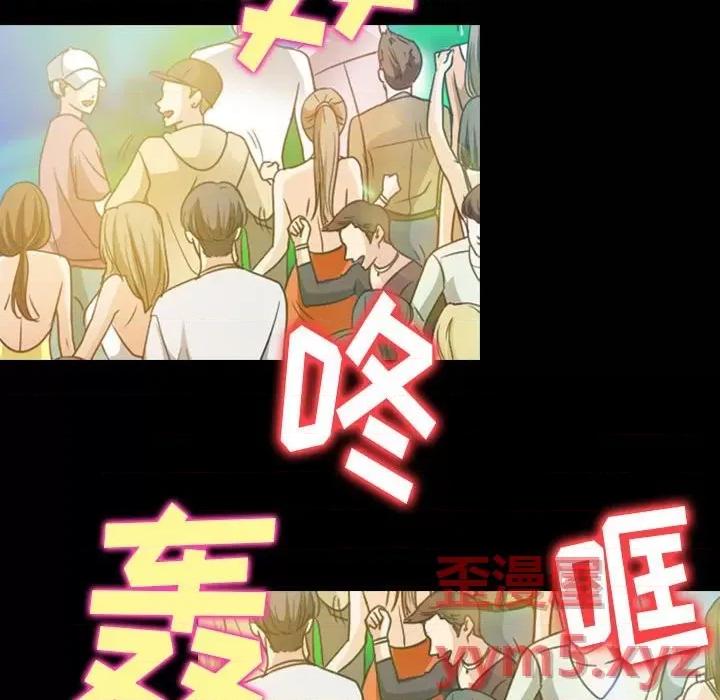 那年夏天 那年夏天-第 32 话 第61页
