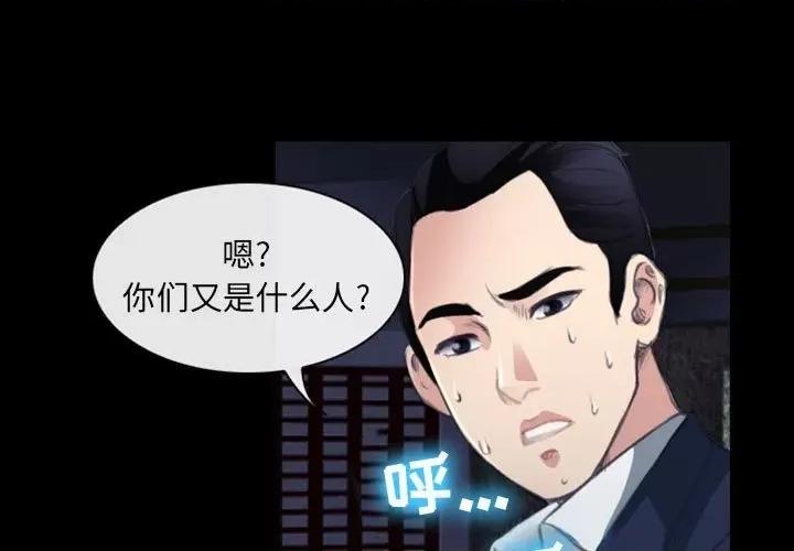 那年夏天 那年夏天-第 33 话 第1页