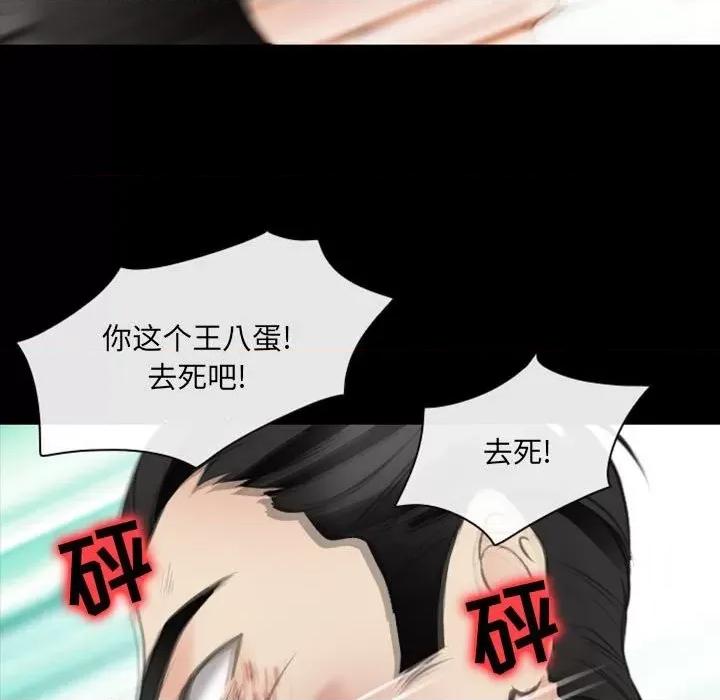 那年夏天 那年夏天-第 33 话 第17页