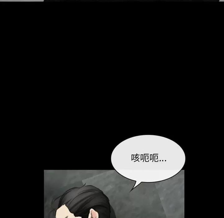 那年夏天 那年夏天-第 33 话 第27页
