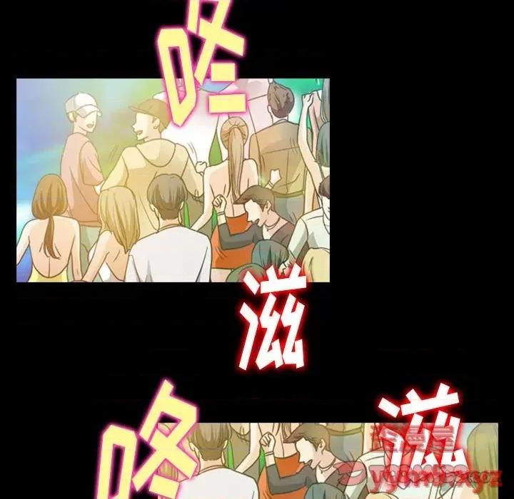 那年夏天 那年夏天-第 33 话 第74页