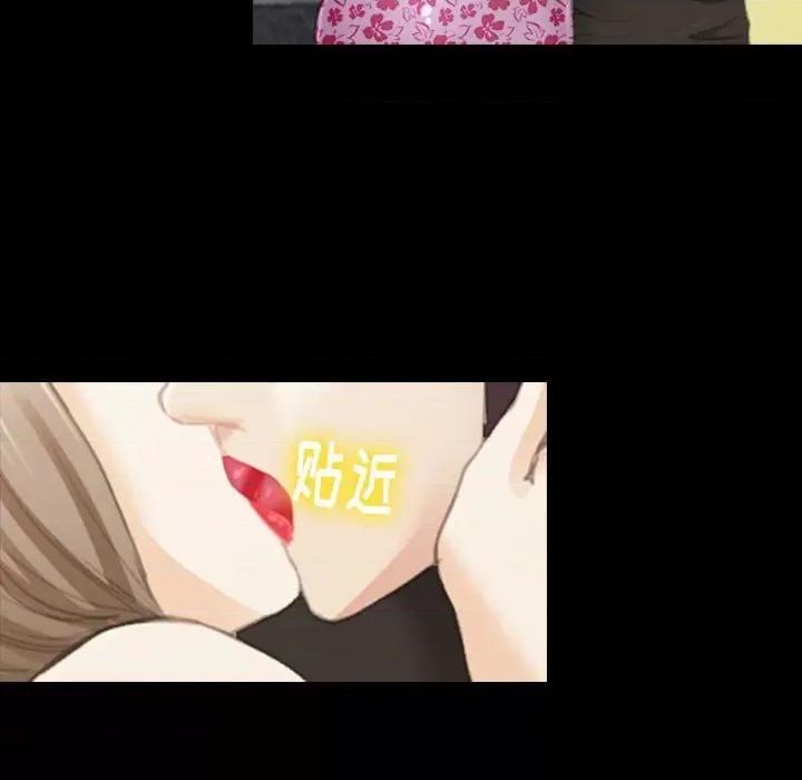 那年夏天 那年夏天-第 34 话 第29页