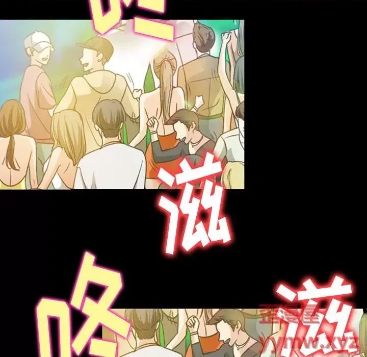 那年夏天 那年夏天-第 34 话 第36页