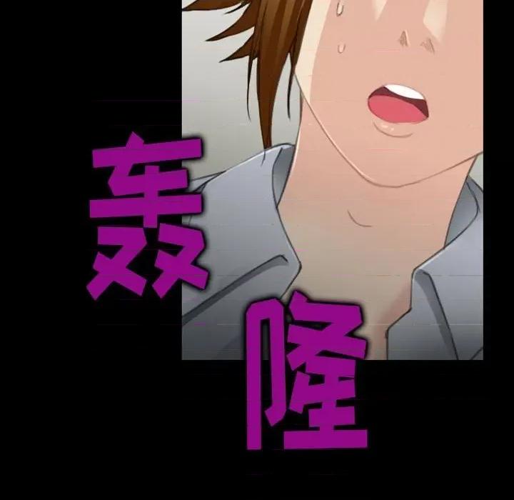 那年夏天 那年夏天-第 34 话 第58页