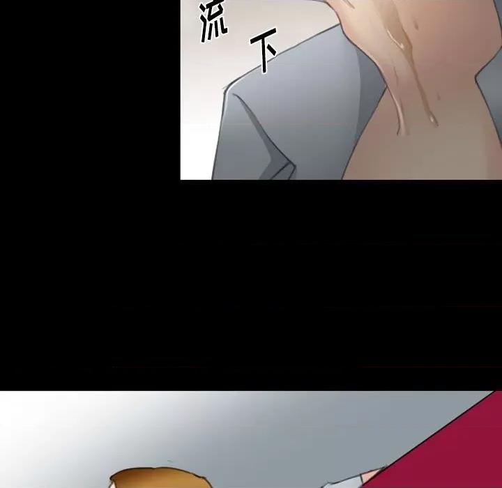 那年夏天 那年夏天-第 34 话 第67页