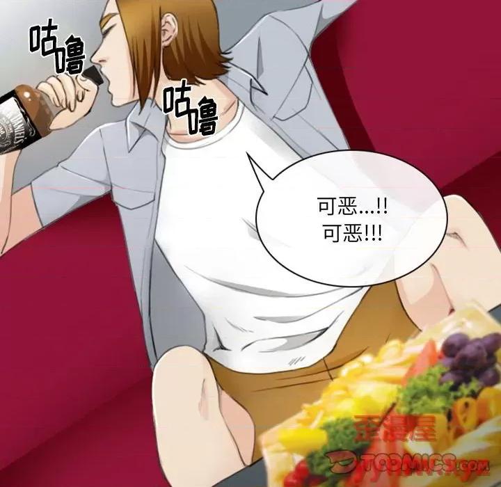 那年夏天 那年夏天-第 34 话 第68页