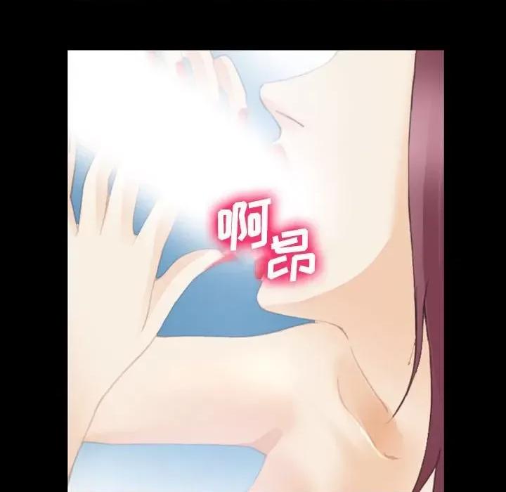 那年夏天 那年夏天-第 34 话 第96页
