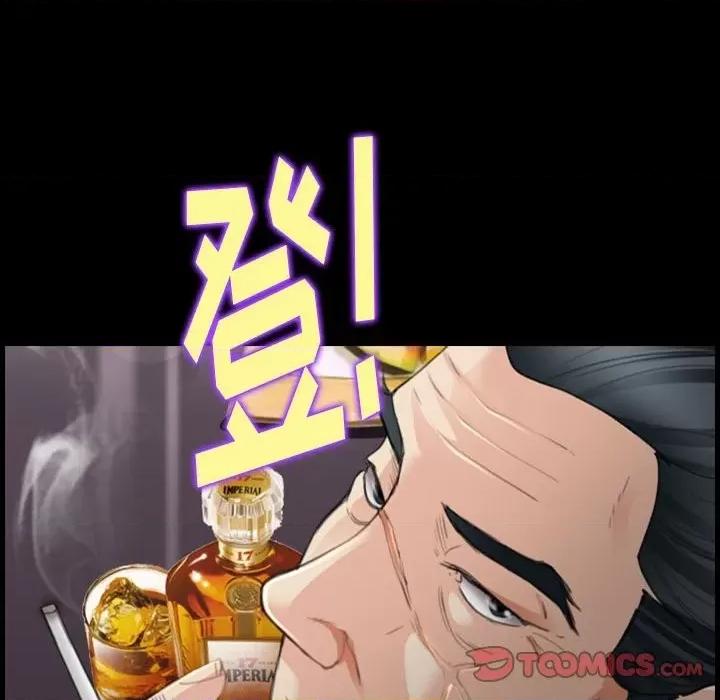 那年夏天 那年夏天-第 35 话 第14页