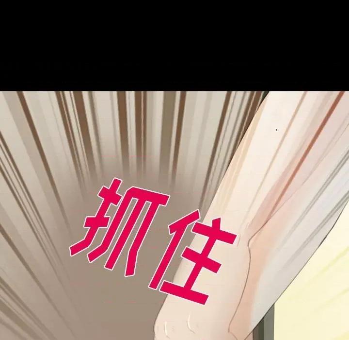 那年夏天 那年夏天-第 35 话 第22页