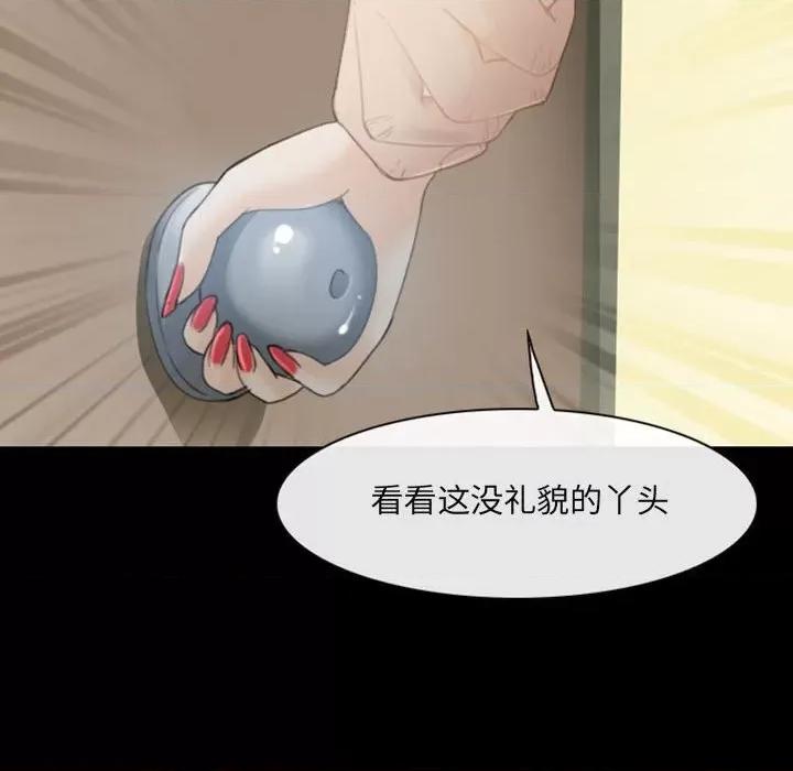 那年夏天 那年夏天-第 35 话 第23页