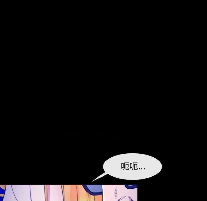 那年夏天 那年夏天-第 35 话 第27页