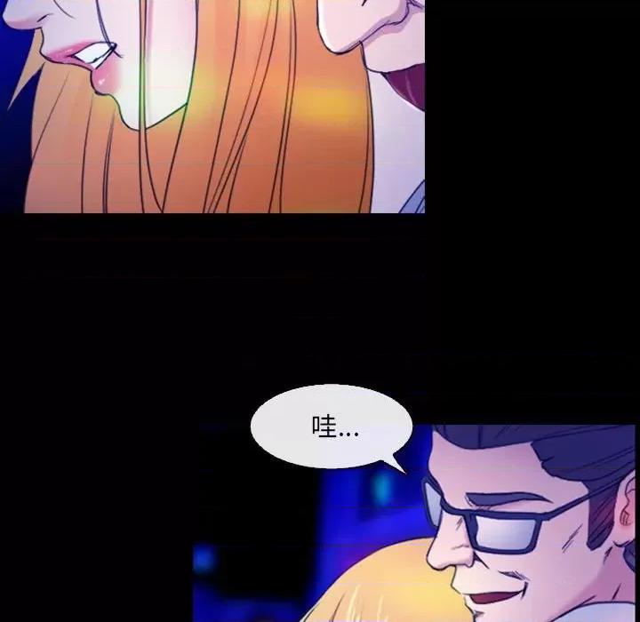 那年夏天 那年夏天-第 35 话 第28页