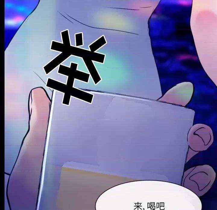 那年夏天 那年夏天-第 35 话 第88页