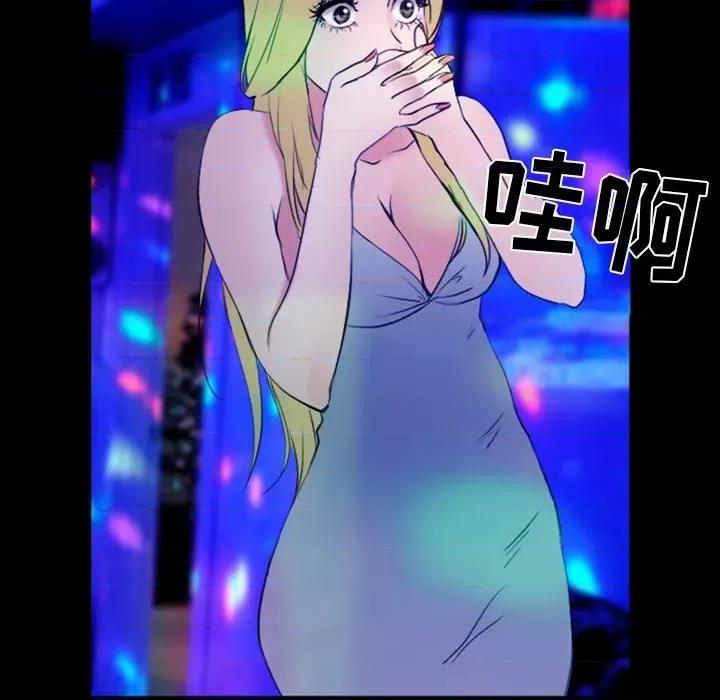 那年夏天 那年夏天-第 36 话 第7页