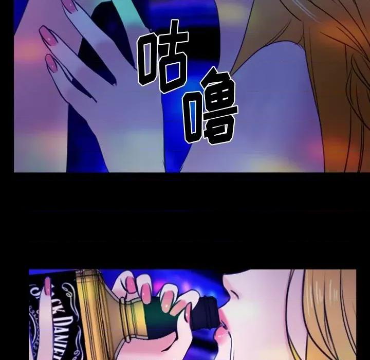 那年夏天 那年夏天-第 36 话 第22页