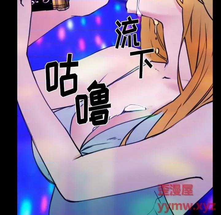 那年夏天 那年夏天-第 36 话 第23页