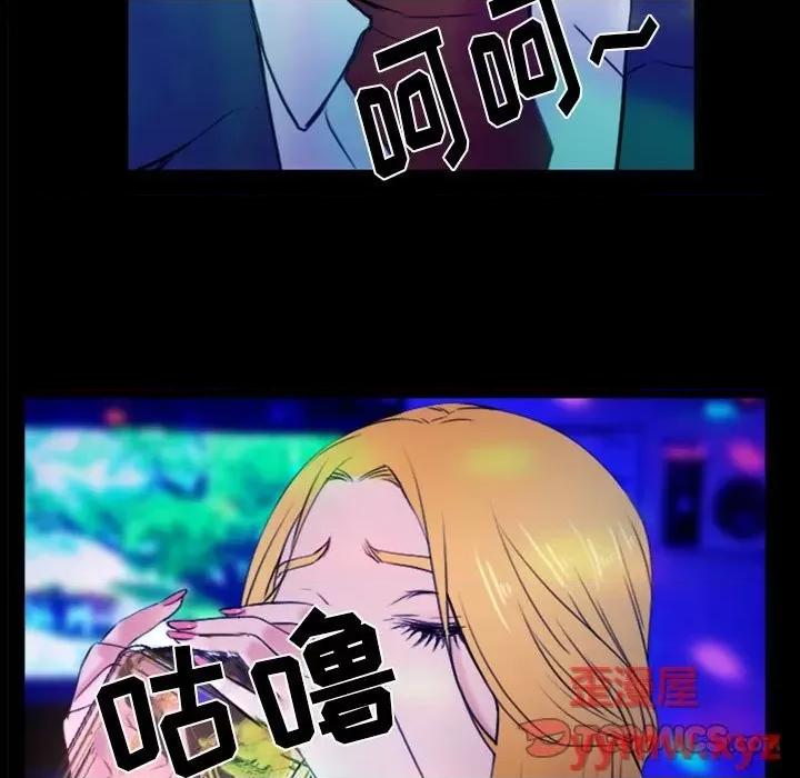 那年夏天 那年夏天-第 36 话 第26页