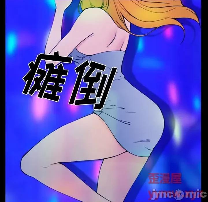 那年夏天 那年夏天-第 36 话 第30页