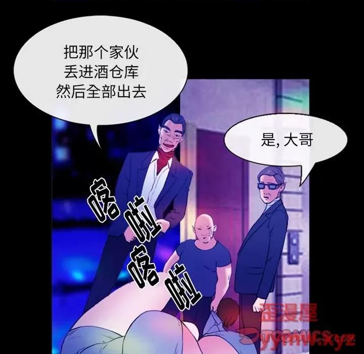 那年夏天 那年夏天-第 36 话 第32页
