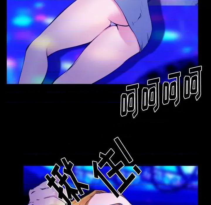 那年夏天 那年夏天-第 36 话 第34页