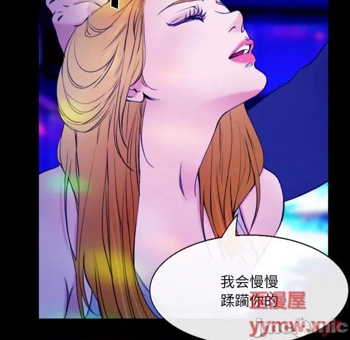 那年夏天 那年夏天-第 36 话 第35页
