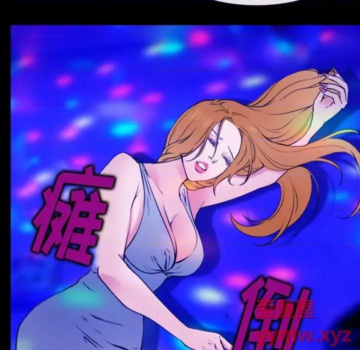 那年夏天 那年夏天-第 36 话 第36页